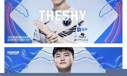 lol14年全明星_2014全明星lol