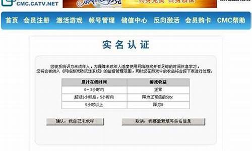 盛大防沉迷_盛大游戏安全卡怎么解绑