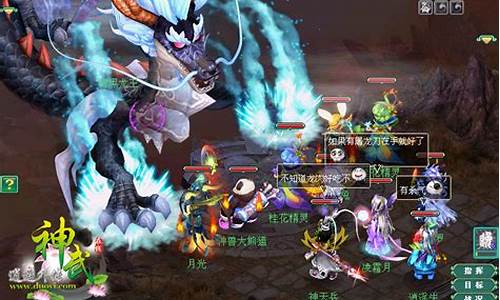 神武暗黑龙王阵容推荐_神武暗黑龙王