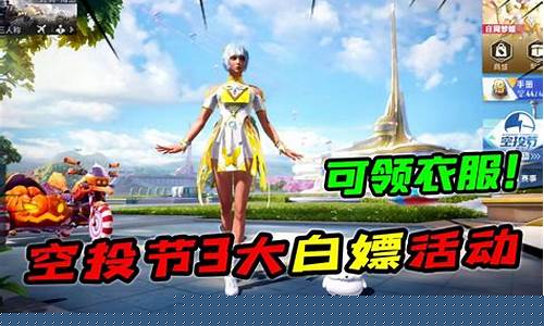 12315能投诉和平精英么_和平精英12