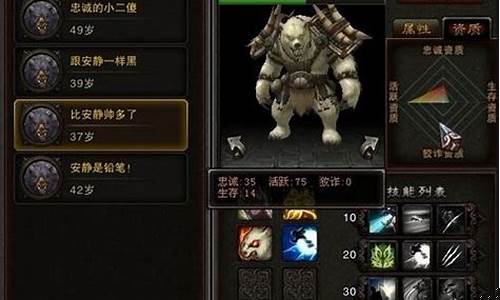 斗战神玉狐战熊系加点_斗战神玉狐pvp加