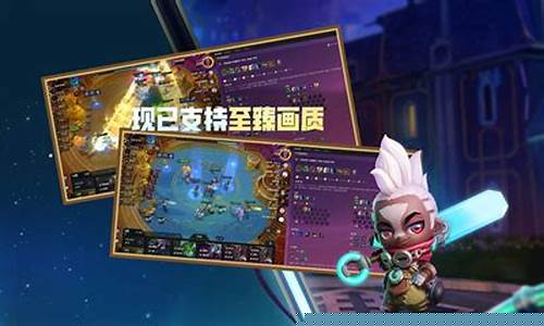 金铲铲之战手游模拟器进不去_金铲铲之战模