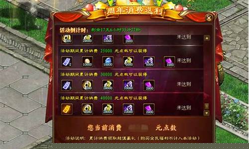 新征途礼包_征途礼包码zt666 zt7