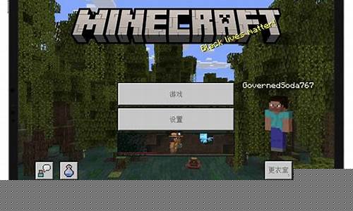 ios 我的世界 mod_ios我的世界mod安装