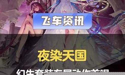 2020年11月新手游_11月新手游爆料