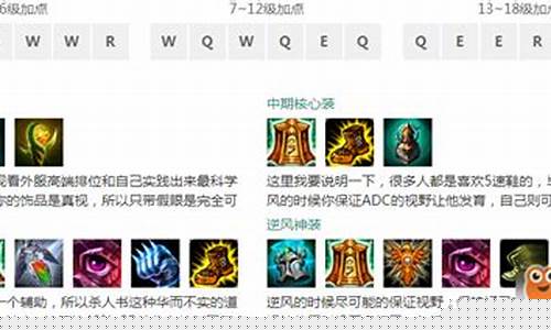 lol锤石出装_锤石的出装