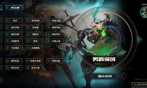 lol为什么不合区_英雄联盟为什么不同区