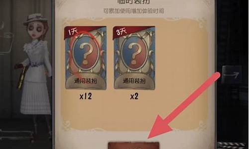第五人格怎么改实名认证苹果视频_第五人格
