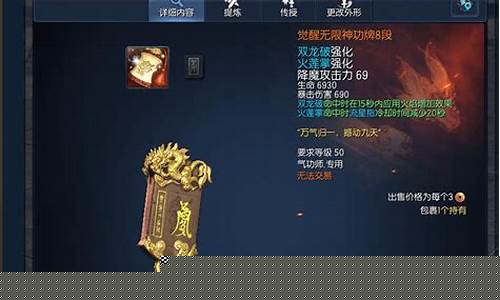剑灵灵值中心_剑灵灵值怎么获得