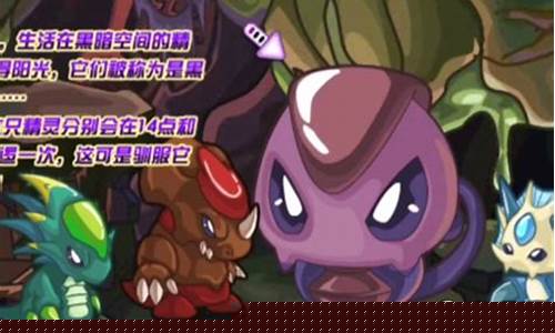 赛尔号邪特三种形态图片_赛尔号邪特