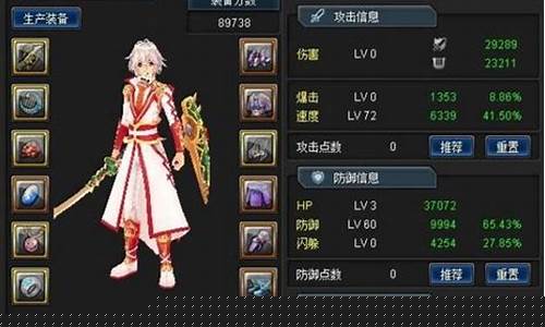 幻想神域剑盾_幻想神域剑盾加点攻略