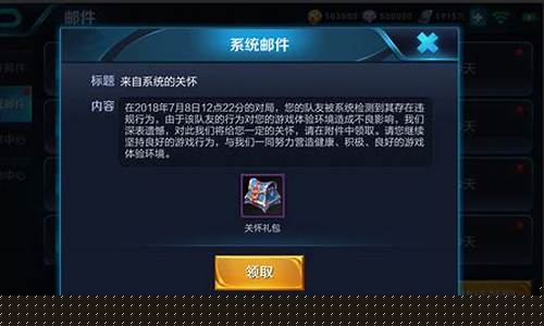 王者荣耀怎么买挂_王者荣耀怎么买挂件