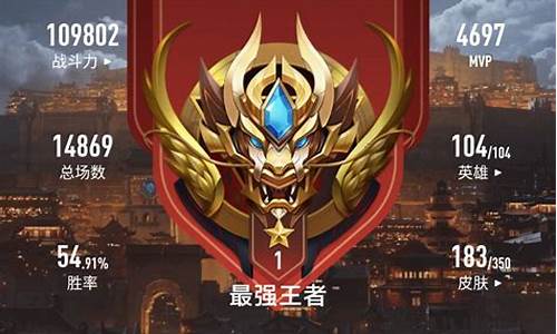 王者荣耀安卓区怎么转到苹果区_王者荣耀安