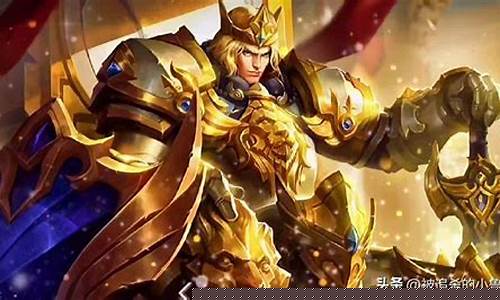 王者荣耀十大必买皮肤非限定_王者荣耀十大