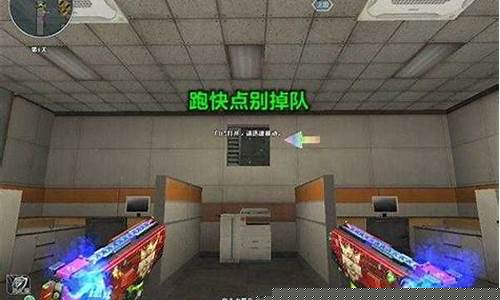 cf静步加速_cf静步加速跳操作方法