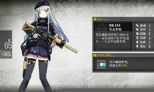 少女前线建造公式_少女前线建造公式大全