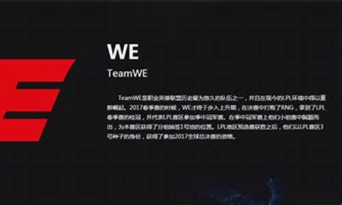 英雄联盟wegame启动不了游戏_英雄联
