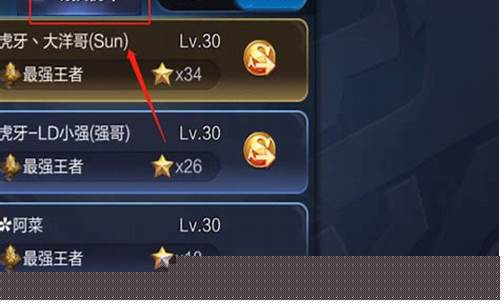 王者荣耀在哪下_王者荣耀在哪下载皮肤资源