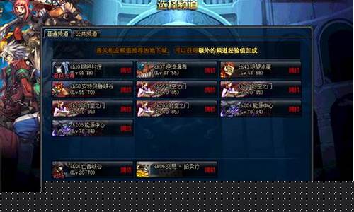 dnf体验服更新_dnf体验服更新内容爆料