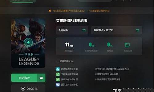 英雄联盟手游体验服申请_英雄联盟手游体验