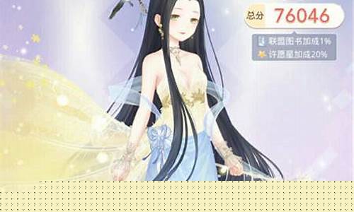 奇迹暖暖联盟委托攻略_奇迹暖暖联盟委托攻