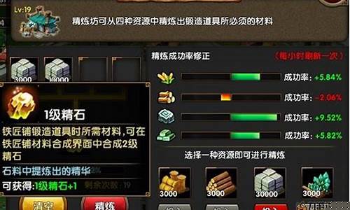 七雄q传关服_七雄q传攻略