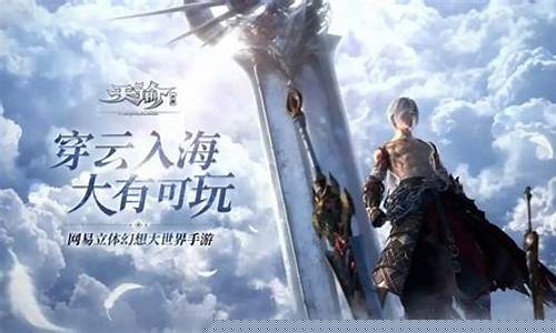 天谕哪个职业好玩_天谕什么职业好