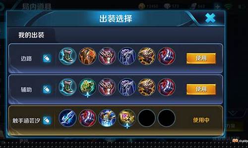 王者荣耀怎么玩好射手_王者荣耀怎么玩好射
