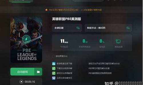 英雄联盟美服英雄_lol美服最新英雄