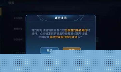 王者荣耀退钱不是未成年可以退吗_王者荣耀退款问题未成年退全部吗