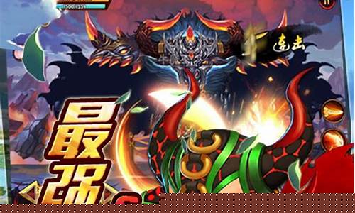 造梦西游手机版_造梦西游手机版八荒凶兕