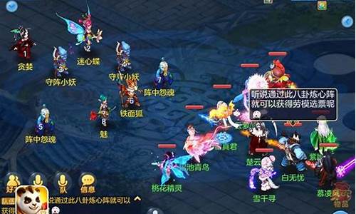 神武2手游_神武4手游