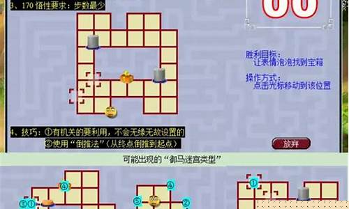 六艺修行攻略_六艺修行攻略(六艺修行攻略