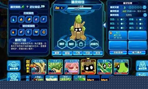 赛尔号无敌精灵胶囊_赛尔号无敌精灵胶囊怎