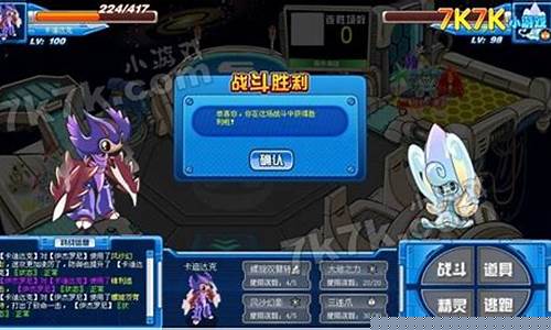 赛尔号 特质_赛尔号特质