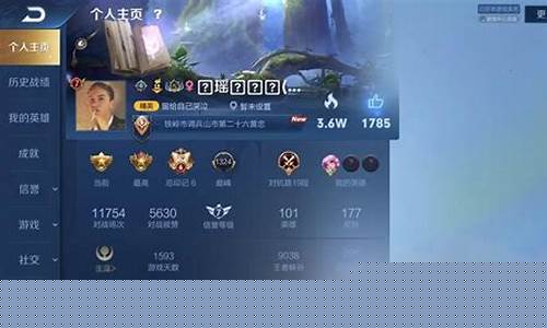 王者荣耀昵称空白符号复制_王者荣耀昵称的