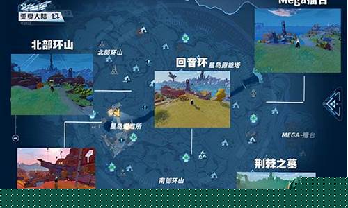 幻塔星岛风景点视频_幻塔星岛风景点