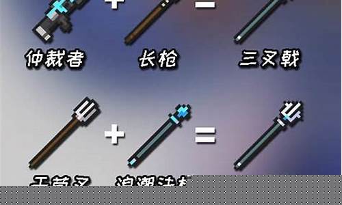 元气骑士千本合成_元气骑士千本合成方式