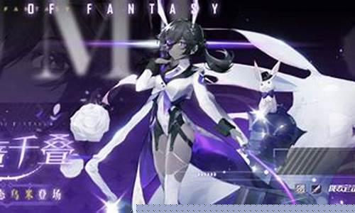 幻塔官服是哪个_幻塔官服是哪个服务器