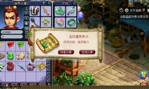梦幻 福缘锦囊_梦幻西游福缘锦囊亏吗