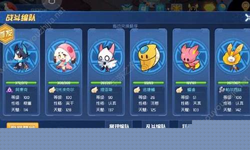 赛尔号打盖亚致命一击_赛尔号打盖亚