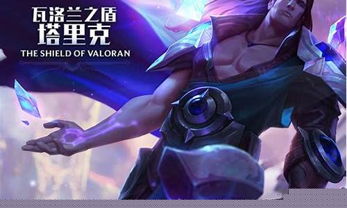 lol宝石骑士_LOL宝石骑士叫什么