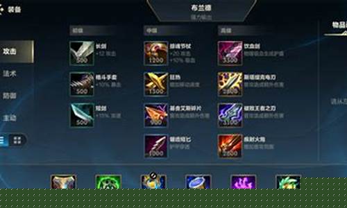 英雄联盟堕落天使出装顺序_lol堕落天使