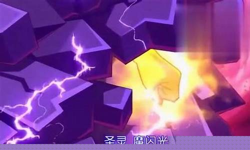 赛尔号谱尼七道封印_赛尔号谱尼七道封印效