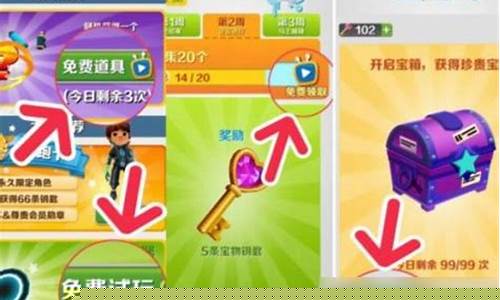 地铁酷跑兑换码2023年8月_地铁酷跑兑