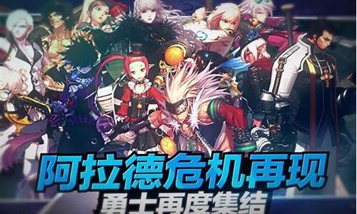 dnf宣传动画_dnf宣传图