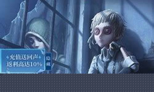 第五人格换手机了怎么登录老账号渠道服_第