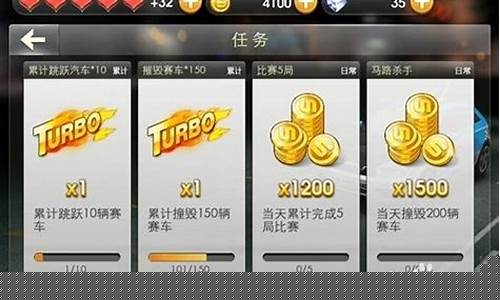天天飞车ios刷分_天天飞车最高分多少