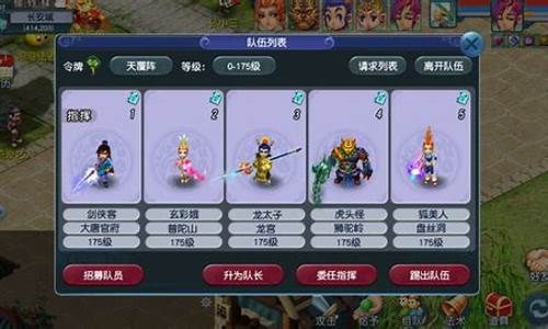 梦幻西游互通官网网址_梦幻西游互通版客服