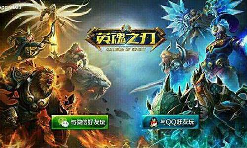 类似王者荣耀的手游有哪些_有什么类似王者